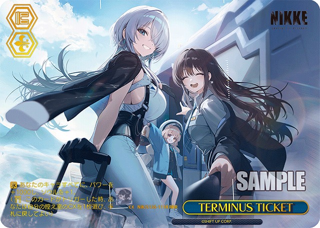 TERMINUS TICKET (RRR) 【NIK/S135-111RRR】